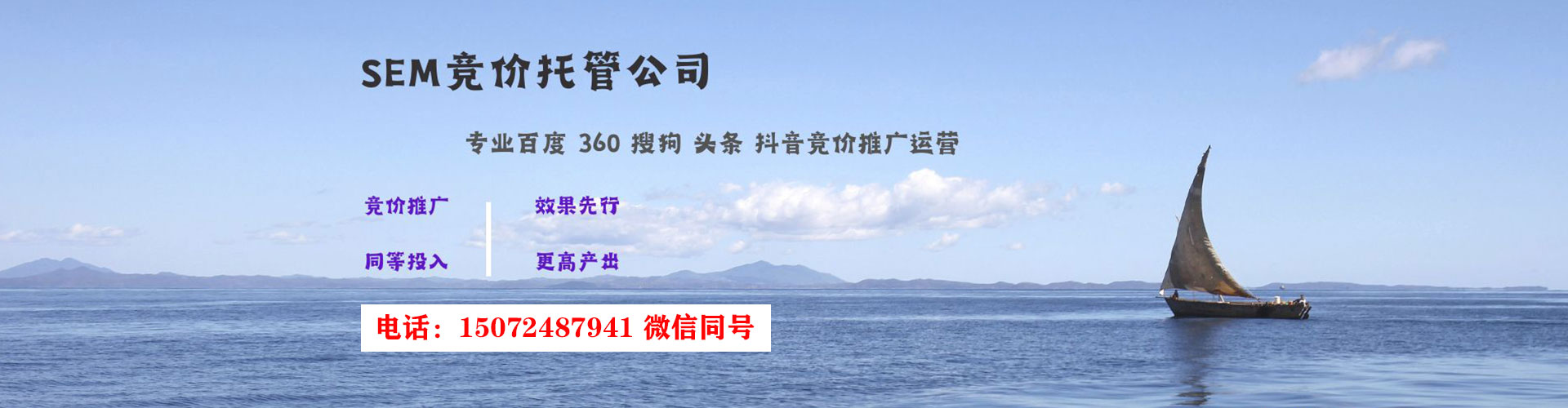 西和信息流投放