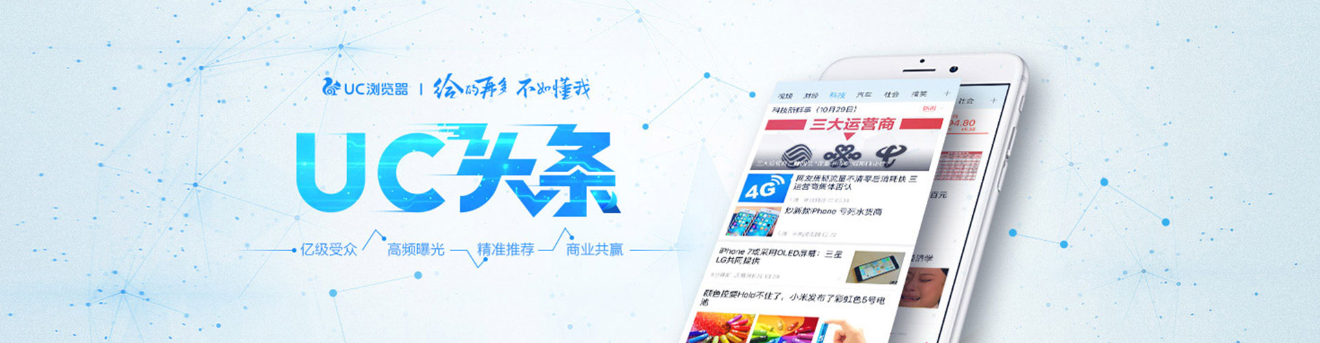 西和百度竞价推广